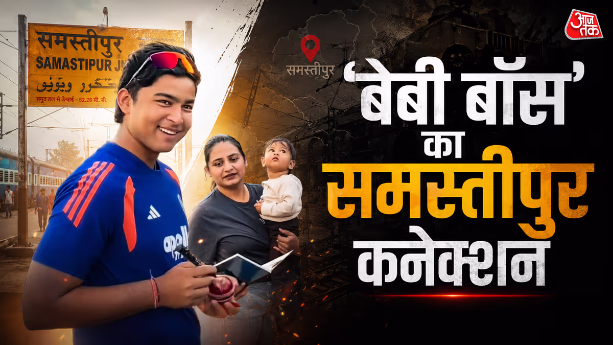 'वैभव की नानी के घर से आए हैं…', फैन की बात सुन मुस्कुराए बेबी बॉस, VIDEO