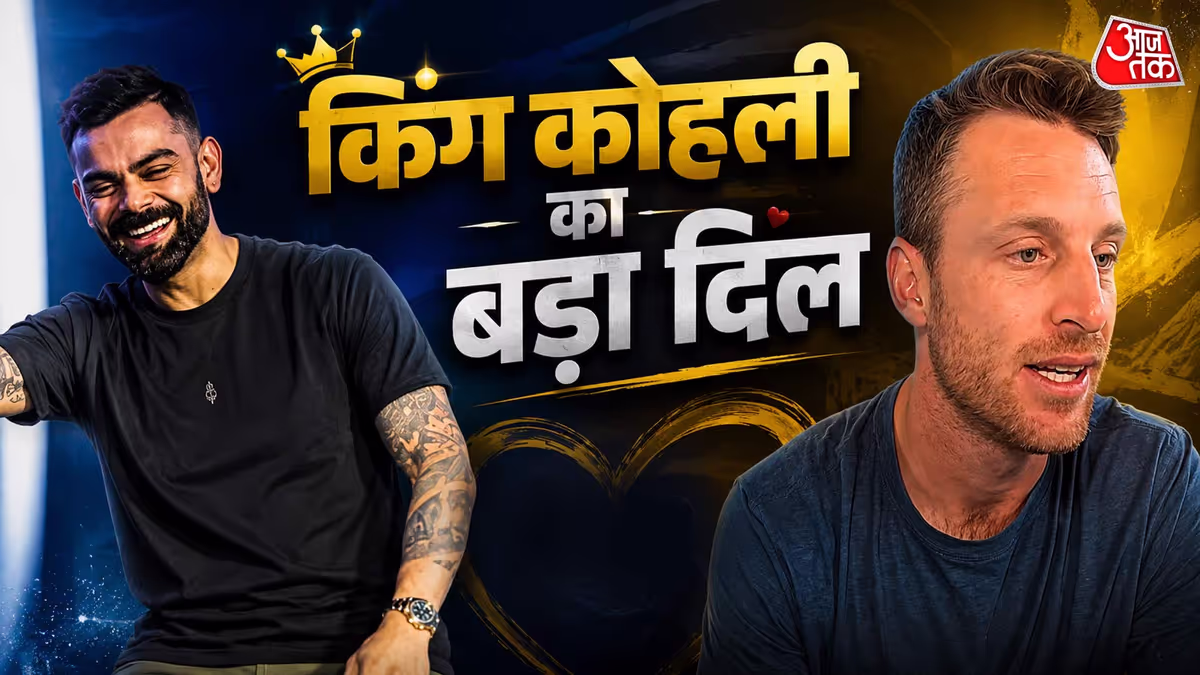 विराट कोहली के एक गिफ्ट ने जीत लिया बटलर का दिल, VIRAL हुआ Insta पोस्ट