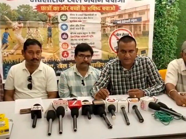 नीमच में खेल मैदान बचाने समिति का विरोध: कहा- स्कूल के लिए ग्राउंड की जमीन ली गई तो हाईकोर्ट जाएंगे और आंदोलन करेंगे0:49Play video